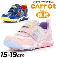 最終値下げ！ムーンスター MOONSTAR キッズ スニーカー 15cm ピンク