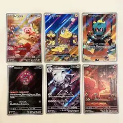 メガブレイブ　メガシンフォニア　AR 6枚セット◯