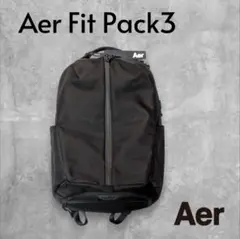Aer Fit Pack 3 Black エアー バックパック リュック