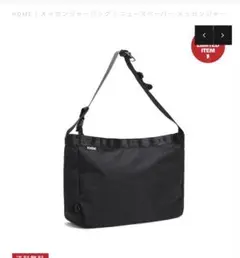 【美品】CHROME ニュースペーパー メッセンジャー 26Lブラック