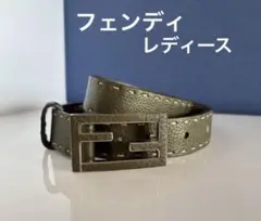 フェンディベルト レディース
