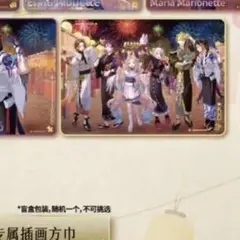 バンダイ 一番くじ にじさんじEN - Luxiem 第二弾 夏の流れ星タオル