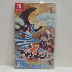 Switch 不思議のダンジョン 風来のシレン6 とぐろ島探検録