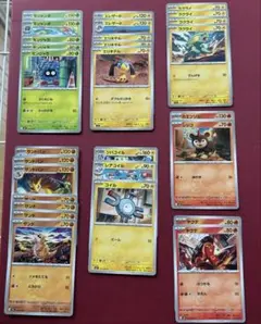 ポケモンカード　メガシンフォニア進化ライン28枚まとめ売り