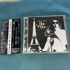 イル・エ・エル～彼らと彼女