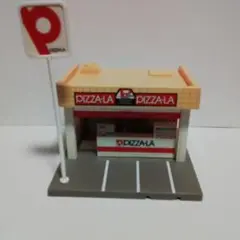 トミカタウン　ピザーラ　現状渡し