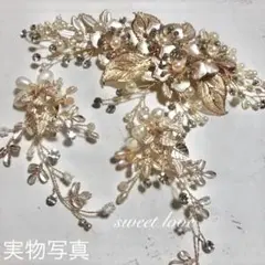 ヘッドドレス✾ピアス✾2点セット✾小枝✾ゴールド✾結婚式✾ウェディング