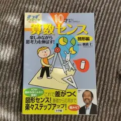 朝倉算数プリント7冊セット(裁断済み) Amazon.co.jp: 朝倉 仁: 本、バイオグラフィー、最新アップデート