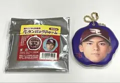 楽天イーグルス★1 宗山選手　牛タンバッグチャーム
