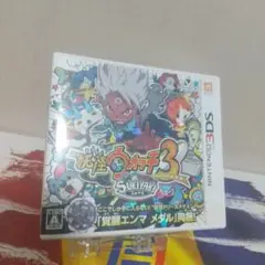 妖怪ウォッチ3 スキヤキ ニンテンドー3DS