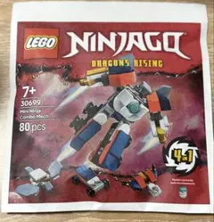 レゴ ニンジャゴー 30699 コロコロ魂フェスティバル おもちゃショー
