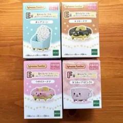 シルバニア　デリシャスパレード