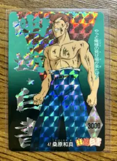 Item thumbnail for item eba224f0-8ca1-4ca2-bc13-aeb0bee9e3ed