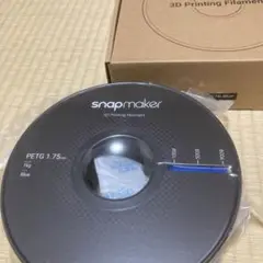 snapmaker PETG 1.75mm 1kg 青