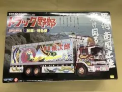 ◆予約品◆メル72855です！天下御免再会バージョン トラック野郎rc 2025年最新】トラック野郎 再会の人気アイテム - メルカリ