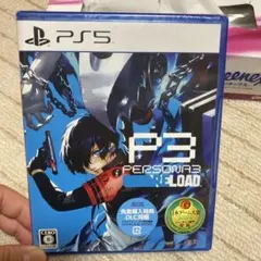 PS5 ペルソナ3リロード 通常版