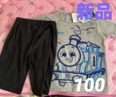 新品きかんしゃトーマスルームウェア　部屋着　パジャマ⭐️100サイズ①②⑦