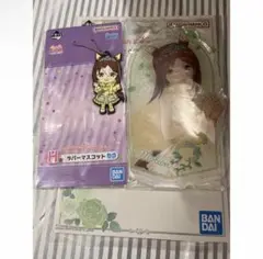 一番くじ ウマ娘 プリティーダービー 6弾　D賞H賞　ファインモーション