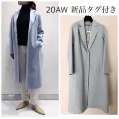 新品タグ付き*theory luxe 定価9.7万 20AWロングコート 38
