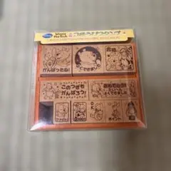 くまのプーさん スタンプセット