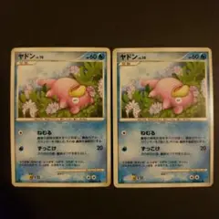 ヤドン・LV.10・ポケモンカード・DPBP#085・DP4
