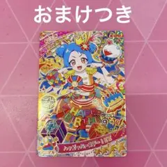 ハッピーバースデー！ビビ