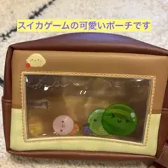 スイカゲーム ポーチ