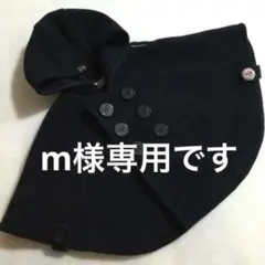 ミキハウス アウター ポンチョ 70〜90cm