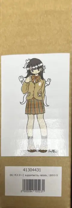 Item thumbnail for item d0bafcad-032a-480b-bd3c-d3c33fbc18ab