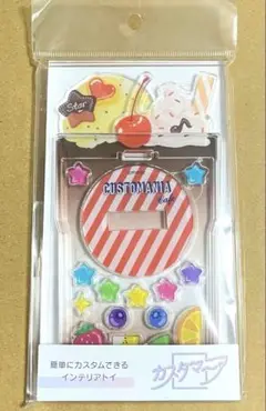 CUSTOMANIA カスタマニア　フロート　コーラ