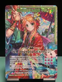 【Z/X】世界を超えた約束 千歳 P50-039 PRH プロモ
