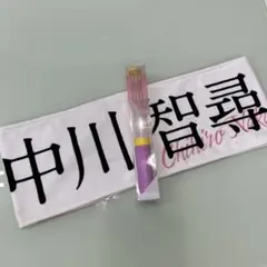 5th TOUR2025“Addiction”中川智尋マフラータオル＆ペンライト