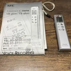 Item thumbnail for item 67404595-c64a-4392-96b6-eaeb27f69eba