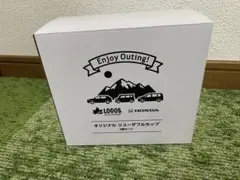 LOGOS×HONDA オリジナルリユーザブルカップ2個入り