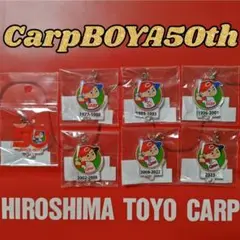 カープ坊や50周年記念繋がるチャーム！コンプリートセット！限定販売新グッズ♪