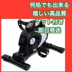 ❣️お好きな場所で♪お手軽移動式❣️ フィットネスバイク エアロビクスバイク