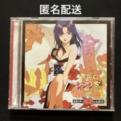 シンジと愉快な仲間たち セカンド・花札いんぱくと