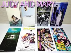 ジュディアンドマリー 8センチ シングル CD セット 2025年最新】Yahoo!オークション -8cmシングルcd(JUDY AND MARY