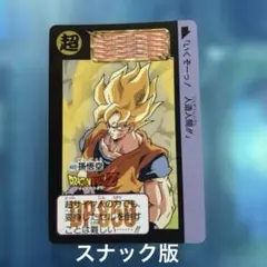 Item thumbnail for item 95ddc9fa-d757-4549-b129-954bb8a42e0e