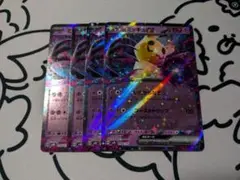 ポケモンカード　ミミッキュex　4枚セット
