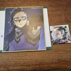 【タイムセール】鬼滅の刃　全集中展　玄弥　セット