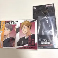 ハイキュー！！一番くじ 宮侑、宮治