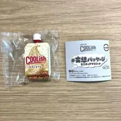 クーリッシュ　妄想パッケージ　カラースプレー　ガチャ