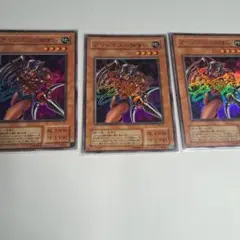 遊戯王 アマゾネスの鎖使い ウルトラ