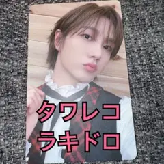 BOYNEXTDOOR BOYLIFE トレカ タワレコ ラキドロ ソンホ ②