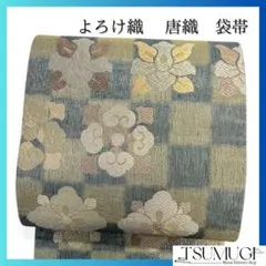 Item thumbnail for item 5d99f7ff-dd74-41fe-8bd4-04ac8e7d9424