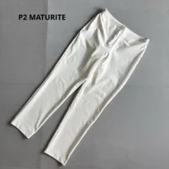 【P2マチュリテ】有木パンツ　大吟醸スリムパンツ　日本製　白ホワイト　ストレッチ