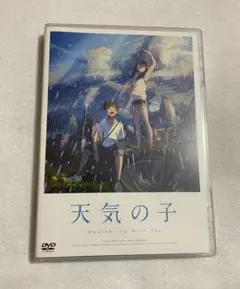 天気の子 スタンダード・エディション('19「天気の子」製作委員会)