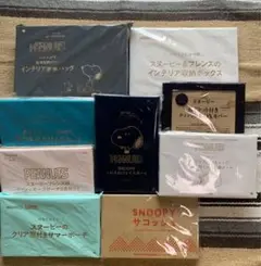 付録まとめ売り【スヌーピー 】7点