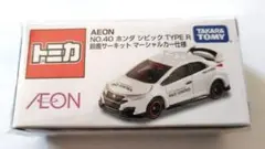 Item thumbnail for item 678f2111-814d-4bd8-9e74-0c616bc6dbb7
